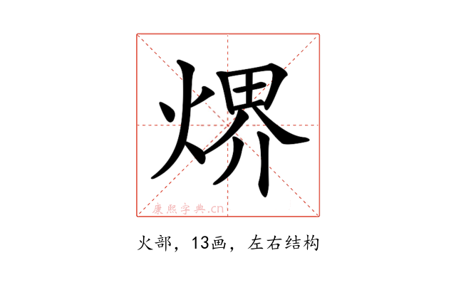 𤋽