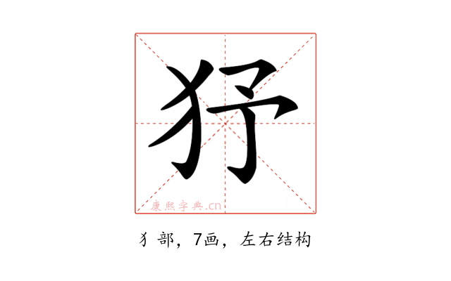 𤝉