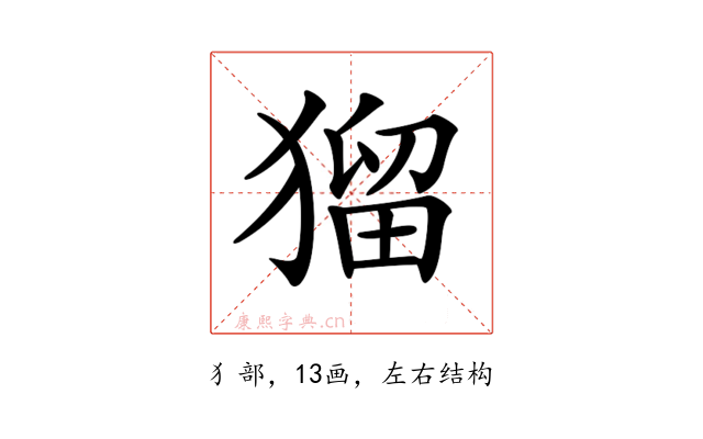 𤠑