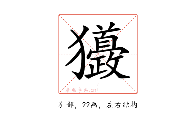 𤣙