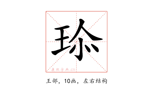 𤤽