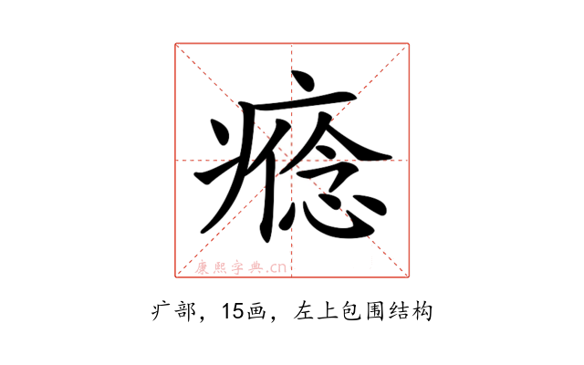 𤹑