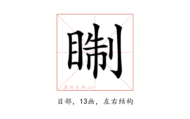𥇕