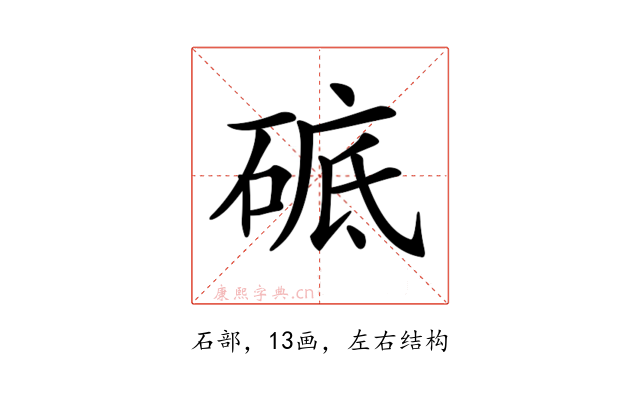 𥓵