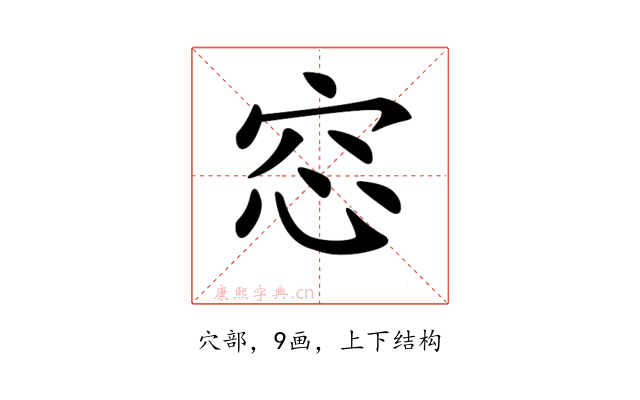 𥥁