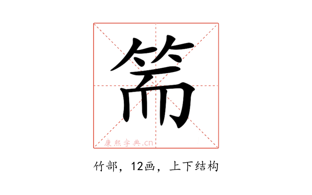 𥬵