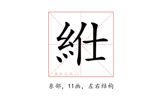 𥿥