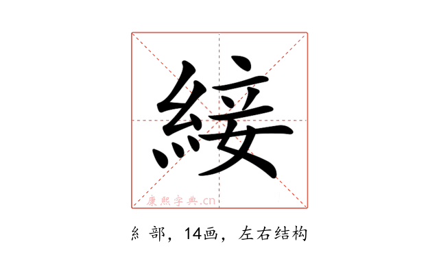 𦁉