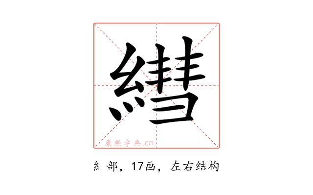 𦄑
