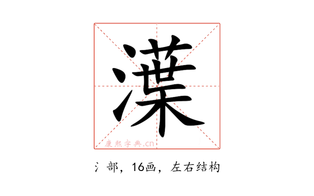 㵩