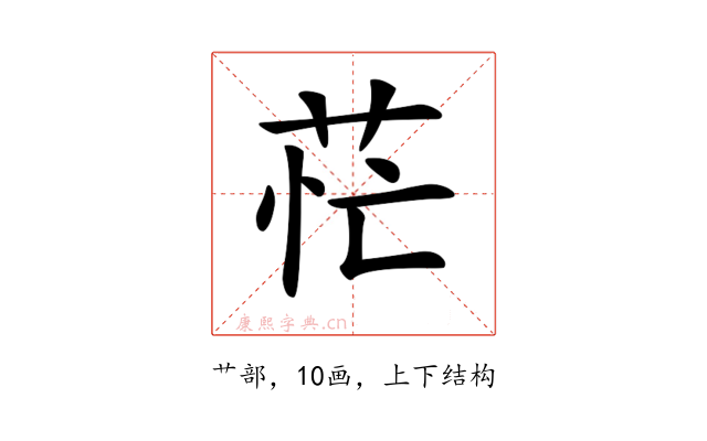𦮝