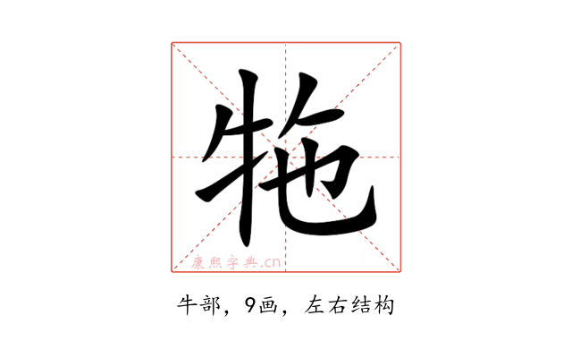 㸱