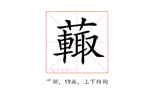 𧁍