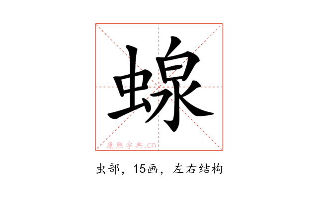 𧍭
