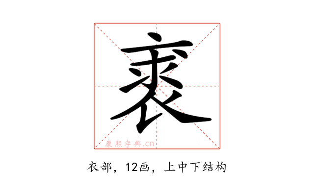 𧚍