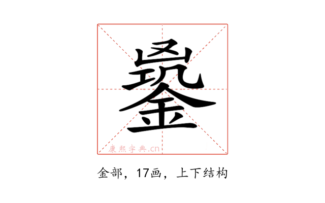 𨩹