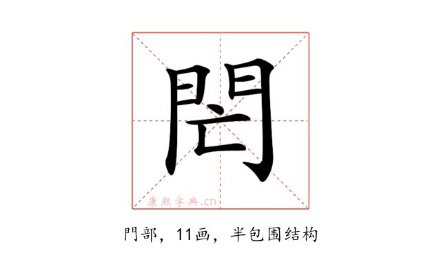 𨳑