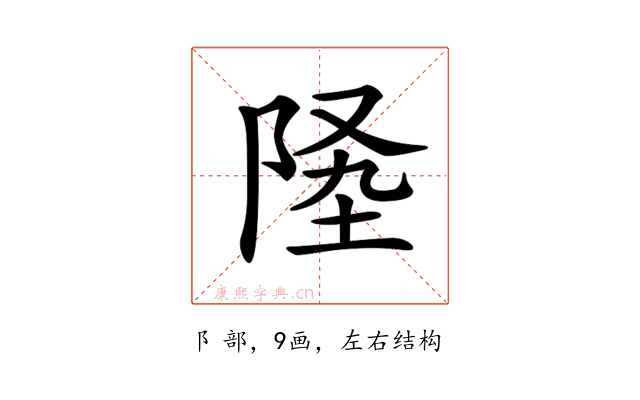 𨹡
