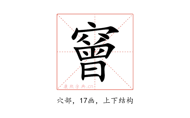 䆵