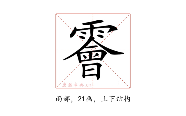 𩆁