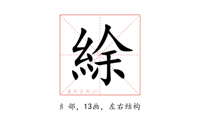 䋡