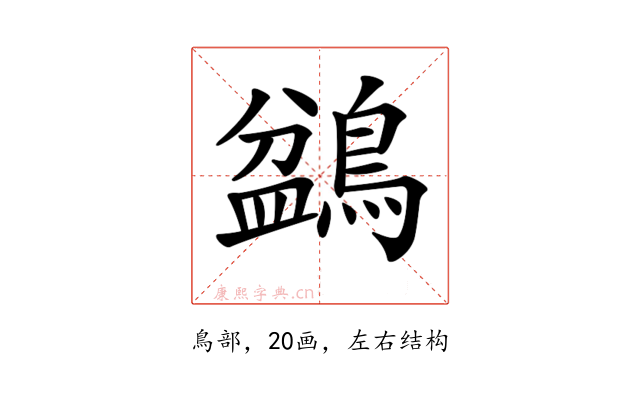 𪂽