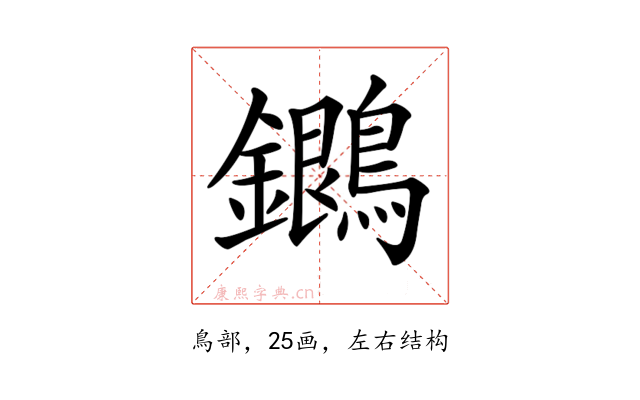 𪇩
