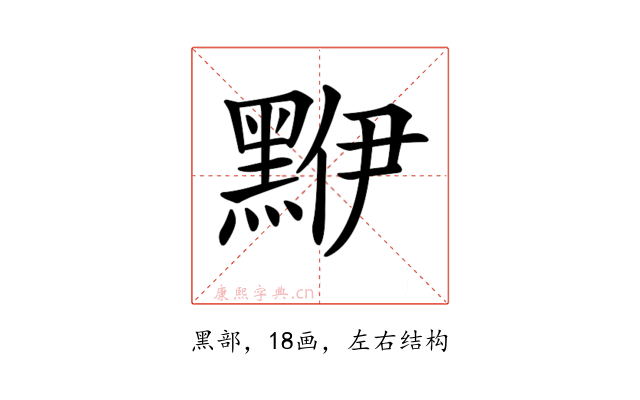 𪑁