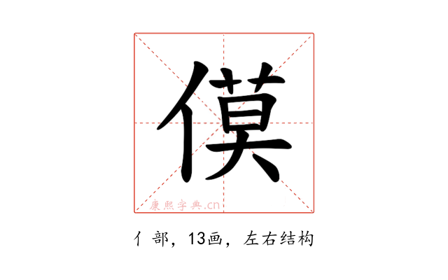 𪝡