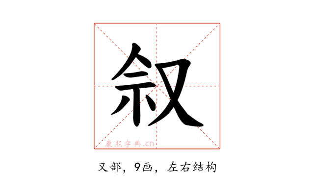 𪠩