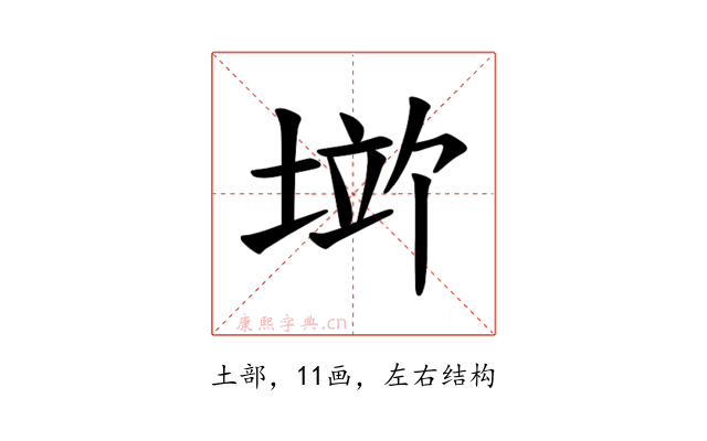 𪣱
