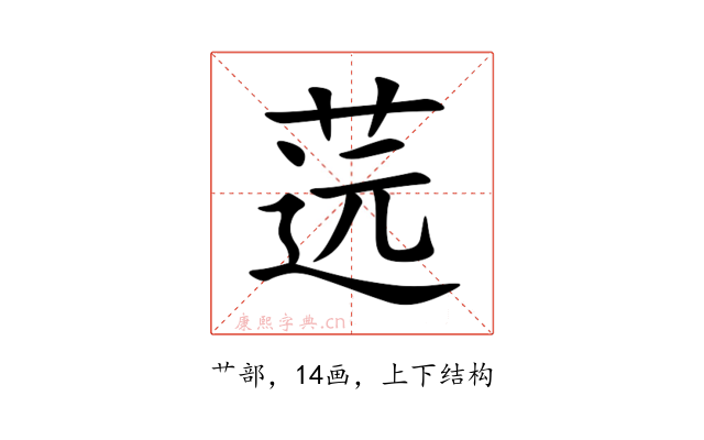 䓕