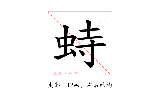 𫊵