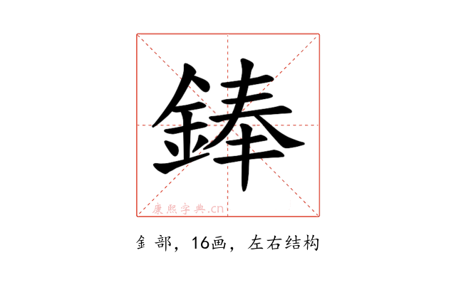 𫒩