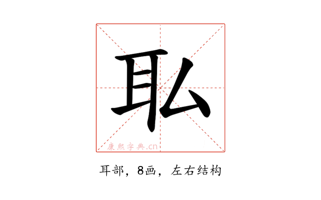 𫟉