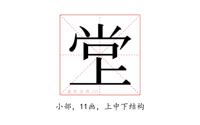𫵁