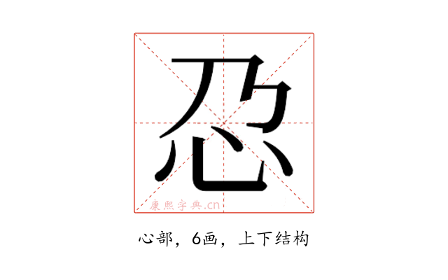 𫹭