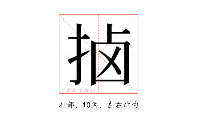 𫼵