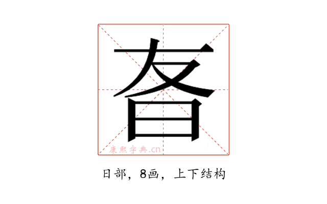 𬁡