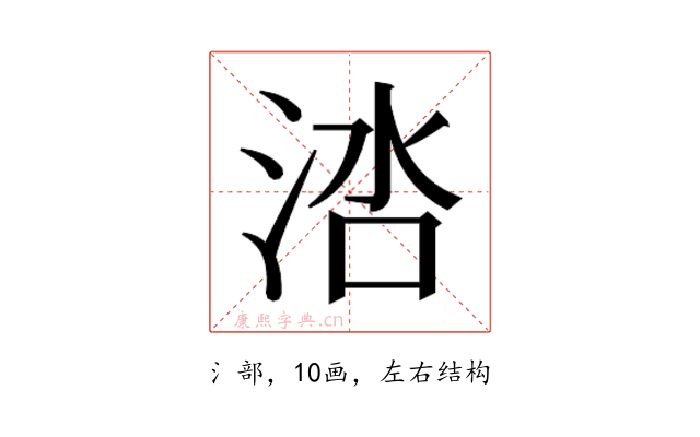 𬇱