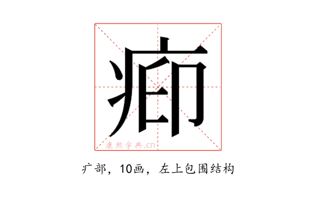 𬏥