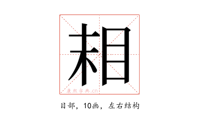 𬑉