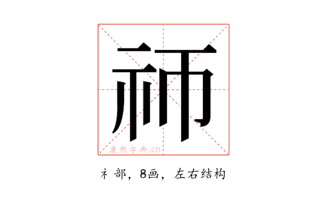 𬒭