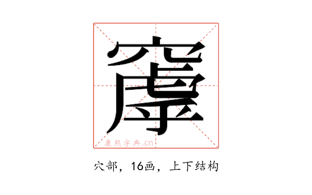 𬔑