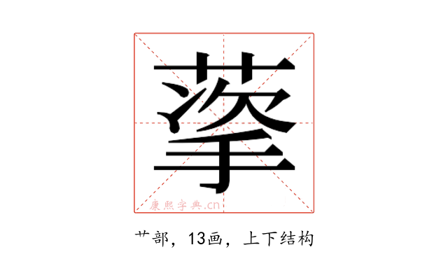 𬝩