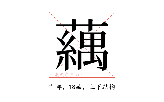 𬟍