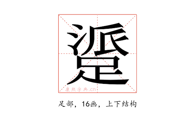 𬧁