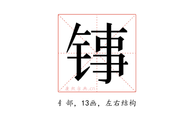 𬭑