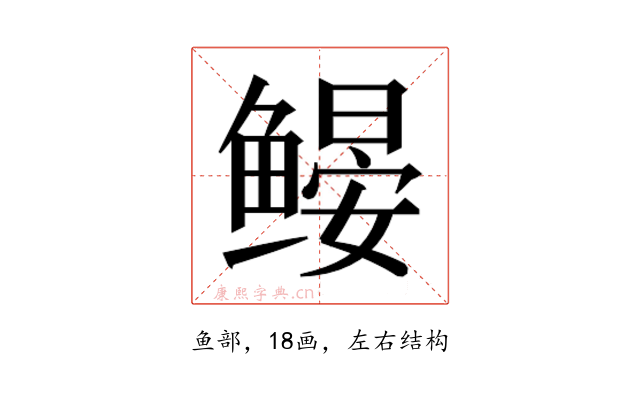 𬶩