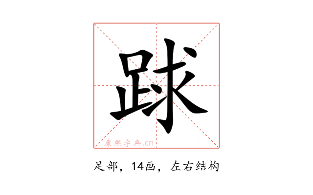 䟵